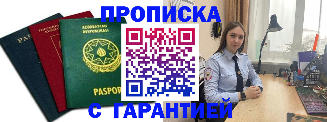 форма 3 в Нефтекамске