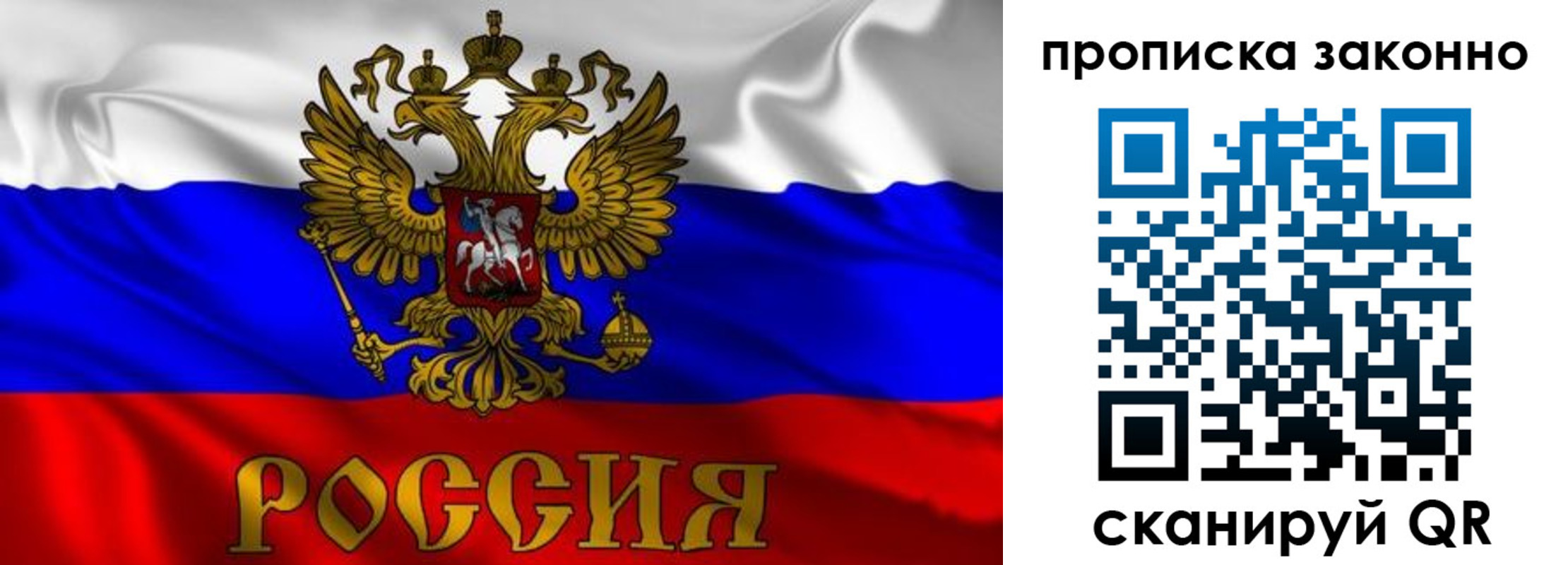 прописка паспорт в Нефтекамске