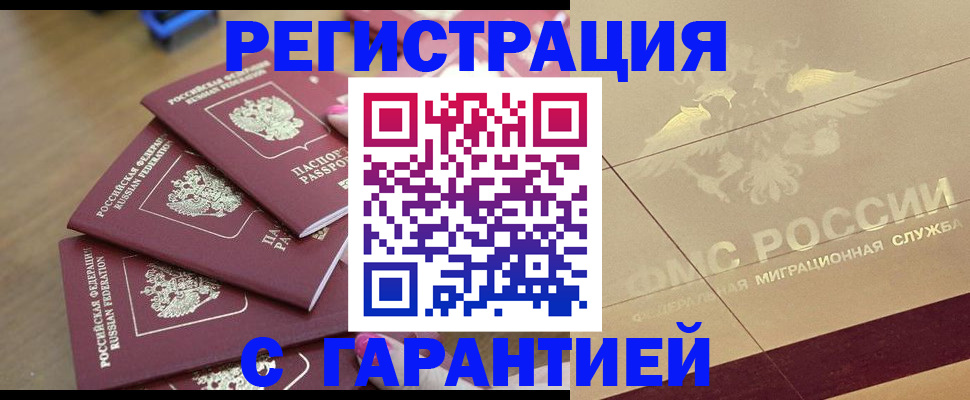 пропишу в квартире в Нефтекамске