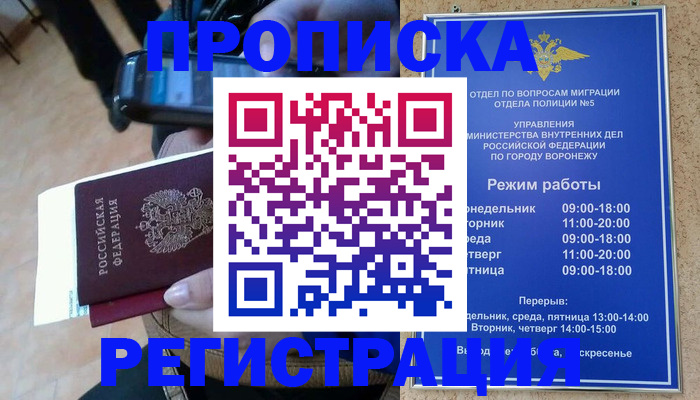 регистрация для школы в Нефтекамске