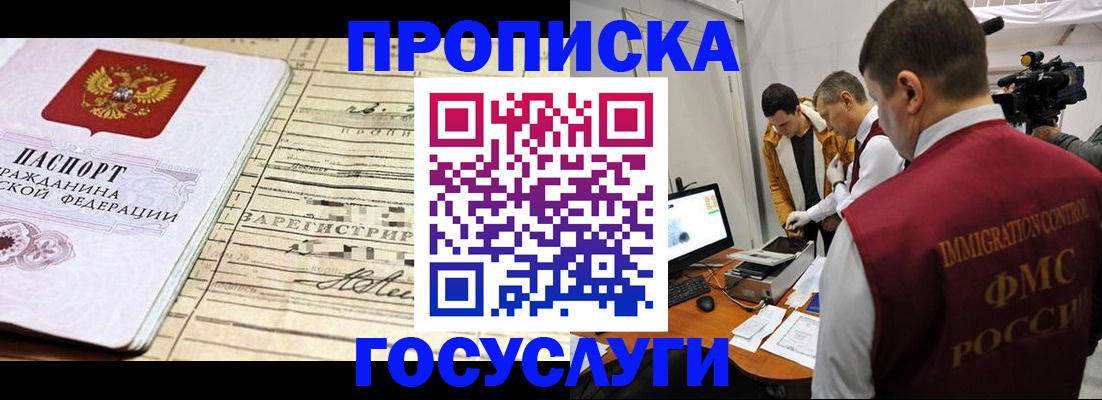 форма 3 в Нефтекамске